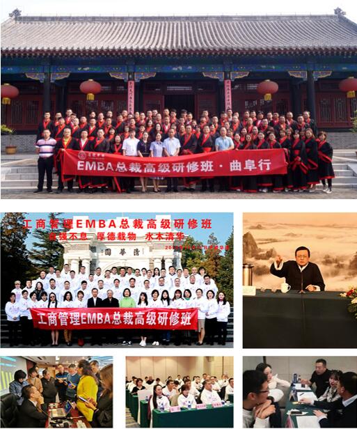 清大EMBA上課照片