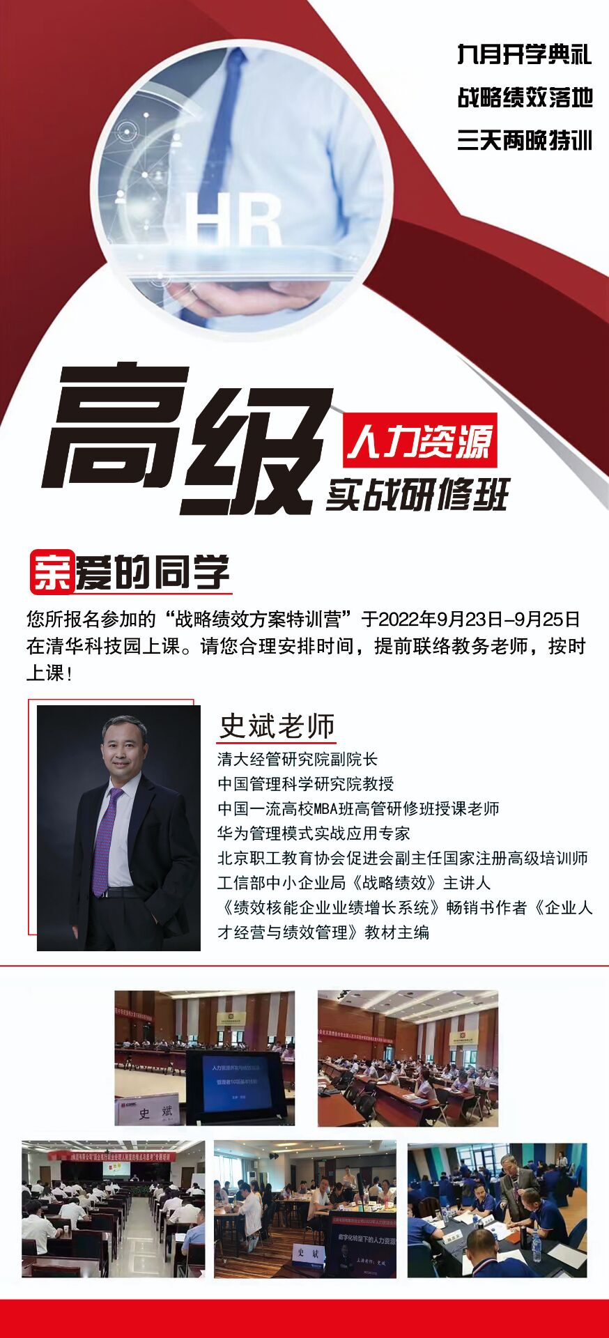 YԴް2022923-25_n֪ͨ