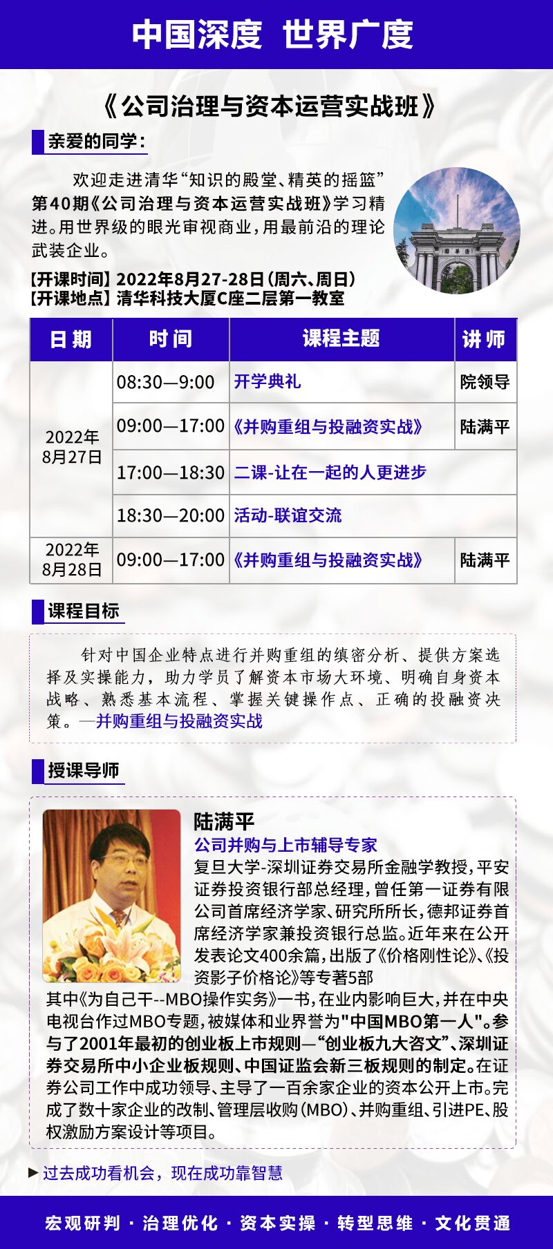 ˾ð2022827-28_n֪ͨ