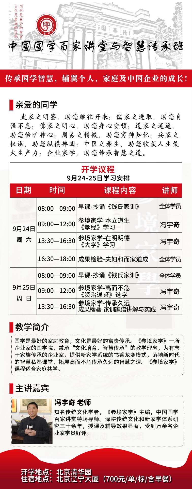 ЇWټvcǻۂа924-25_n֪ͨ