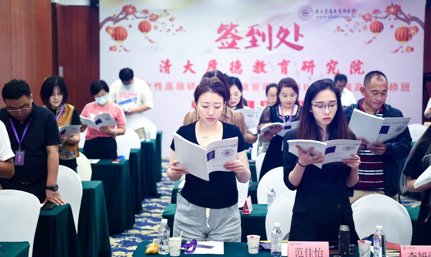 清大厚德工商管理/女性總裁班2022年8月開課紀實