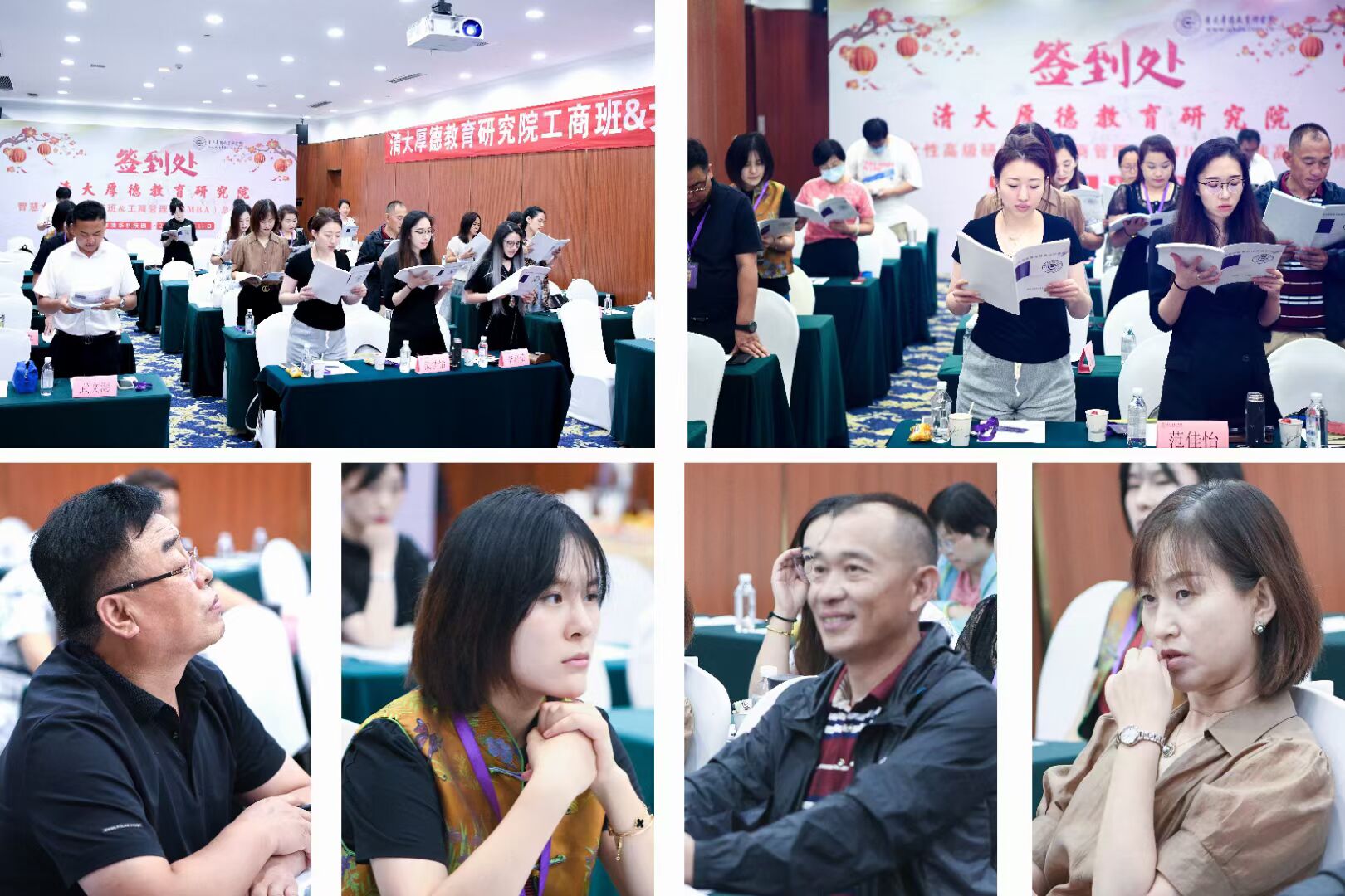 清大厚德工商管理/女性總裁班 上課照片