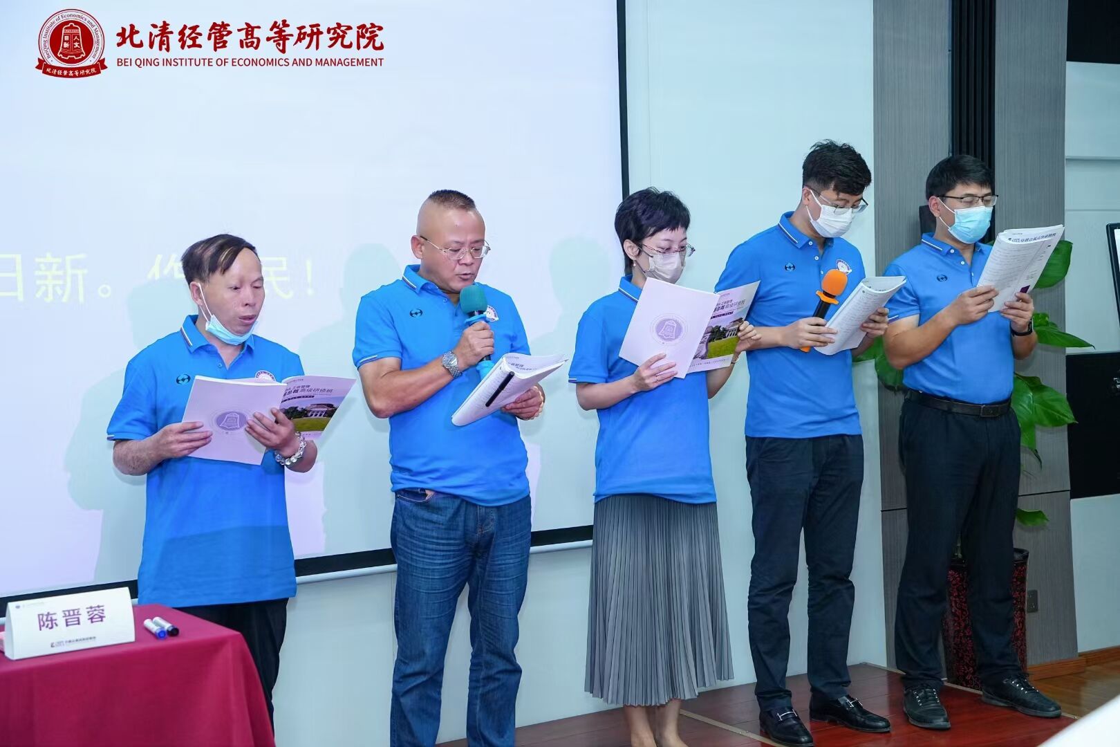 清大EMBA79班同學上課照片