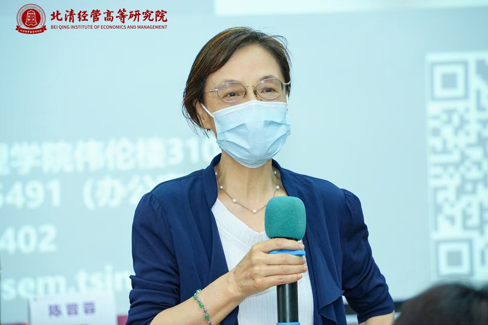 清大EMBA79班陳晉蓉教授主講