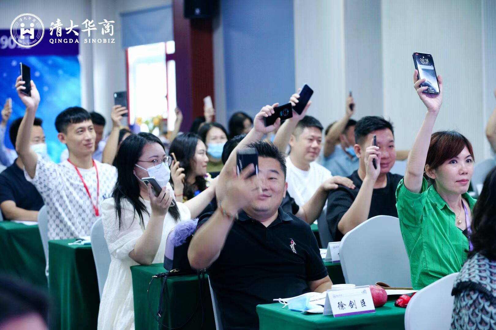 清大華商EMBA工管商理總裁級高研修班90班課開紀實