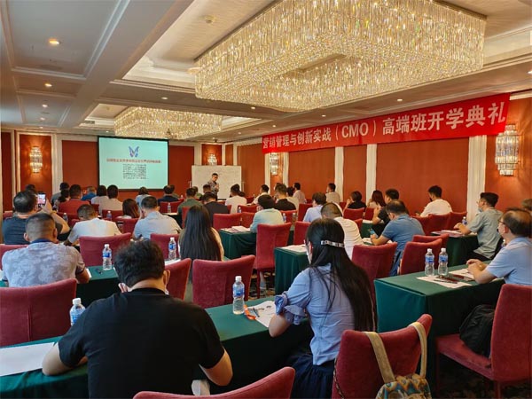 營銷管理與創新CMO高端班46期課堂現場照片