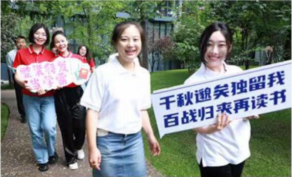 清華大學中層管理培訓班同學合影照片