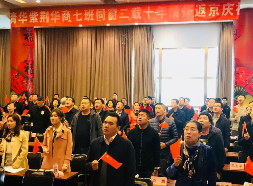 清華大學(xué)商學(xué)院總裁班返校合影照片