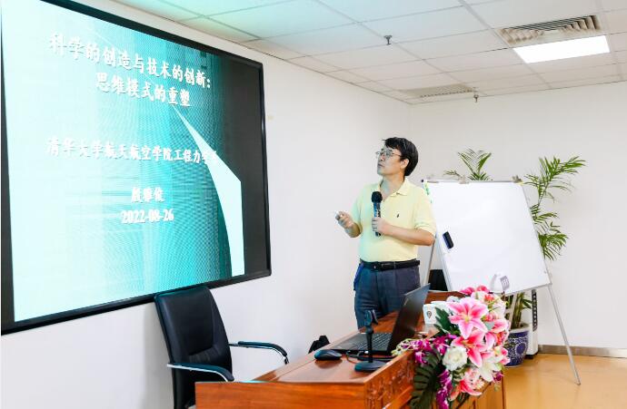 清大工商管理EMBA總裁高級研修班8月26日老師上課照片