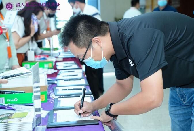 清大工商管理EMBA卓越總裁班80期同學簽到入場照片