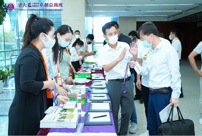 清大工商管理EMBA卓越總裁班80期早晨簽到現場照片