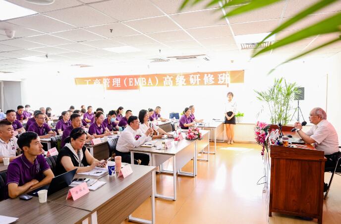 工商管理(EMBA)總裁高級研修班49期開學典禮現場照片