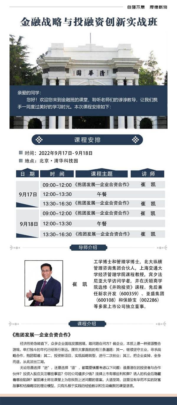 ڑcͶYð917-18_n֪ͨ