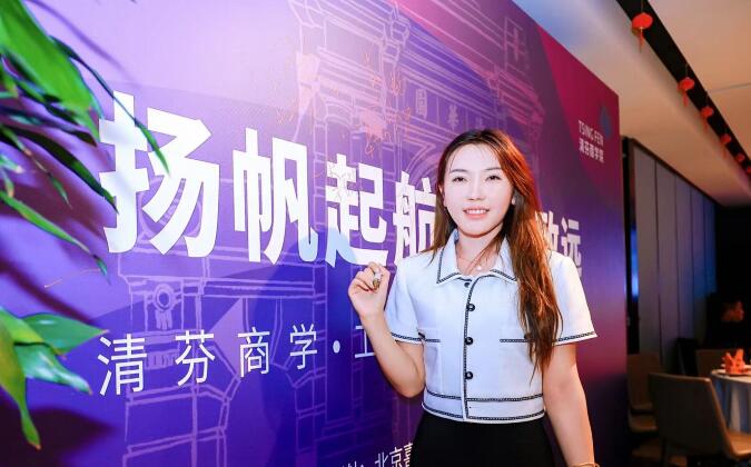 清華大學(xué)工商管理研修班簽到照片