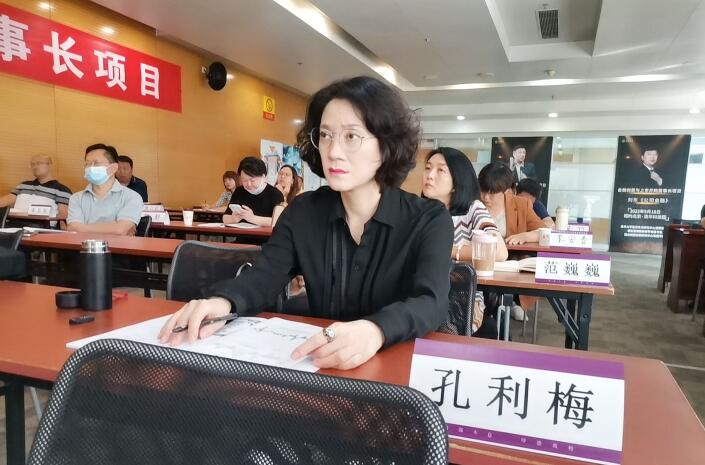 金融創新與上市并購董事長項目2022年9月課堂照片2