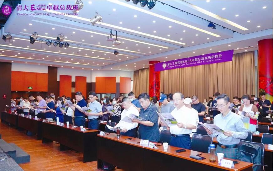 9月17日清大工商管理EMBA77班與78班共聚清華園