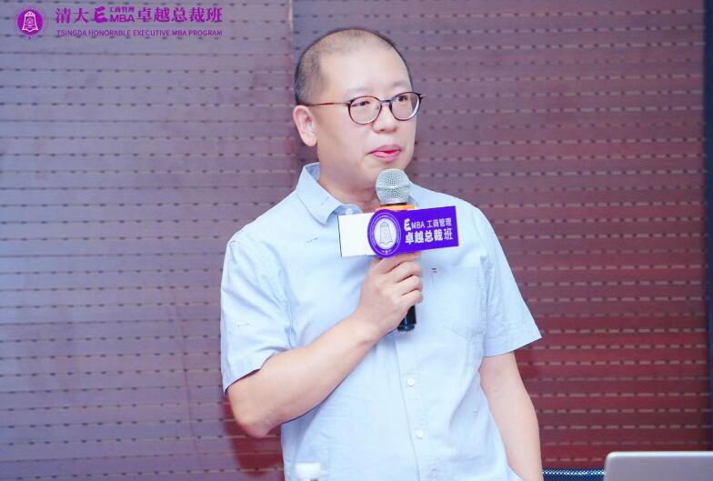 9月17日清大工商管理EMBA77班與78班共聚清華園張偉教授上課中