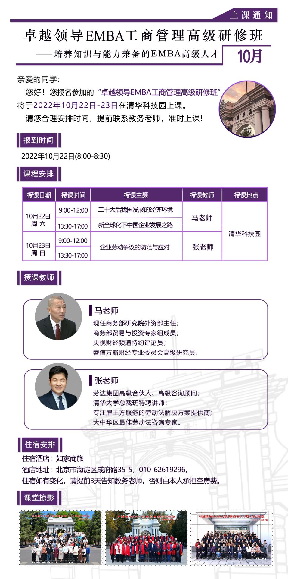 ׿ԽIEMBA̹߼ް10n̰