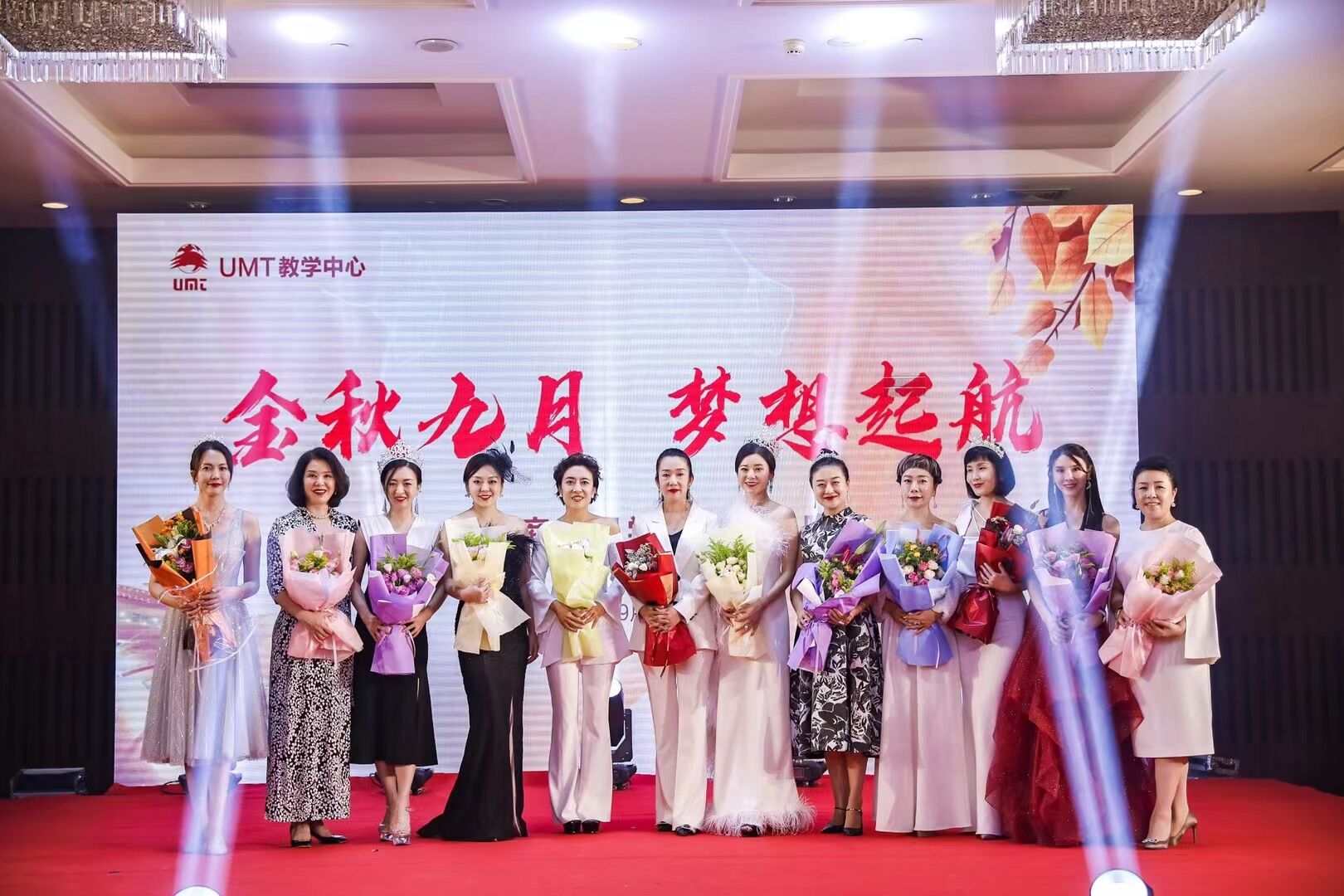 清華大學UMT工商管理學位班2022年9月典禮合影