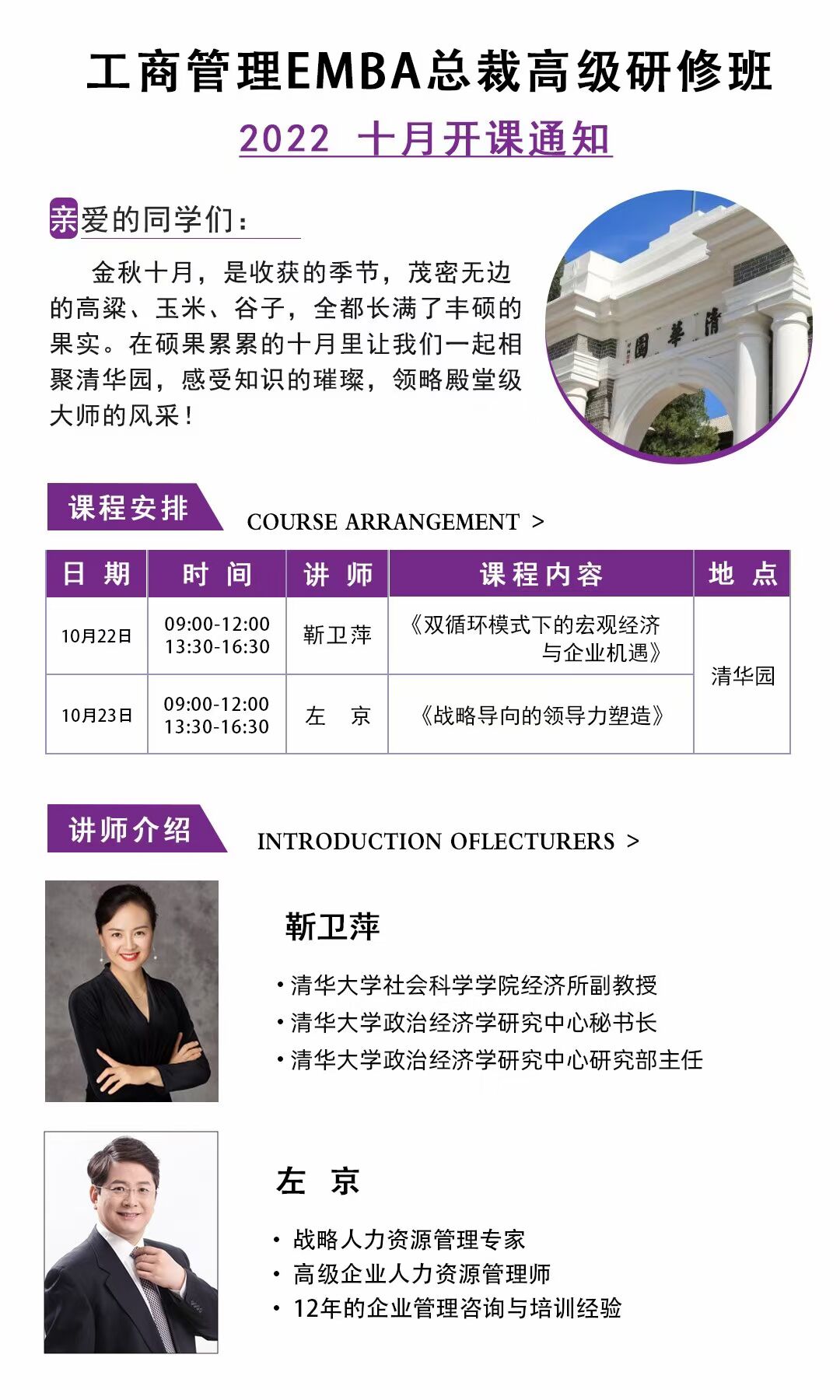 ̹EMBAø߼ް1022-23n̰