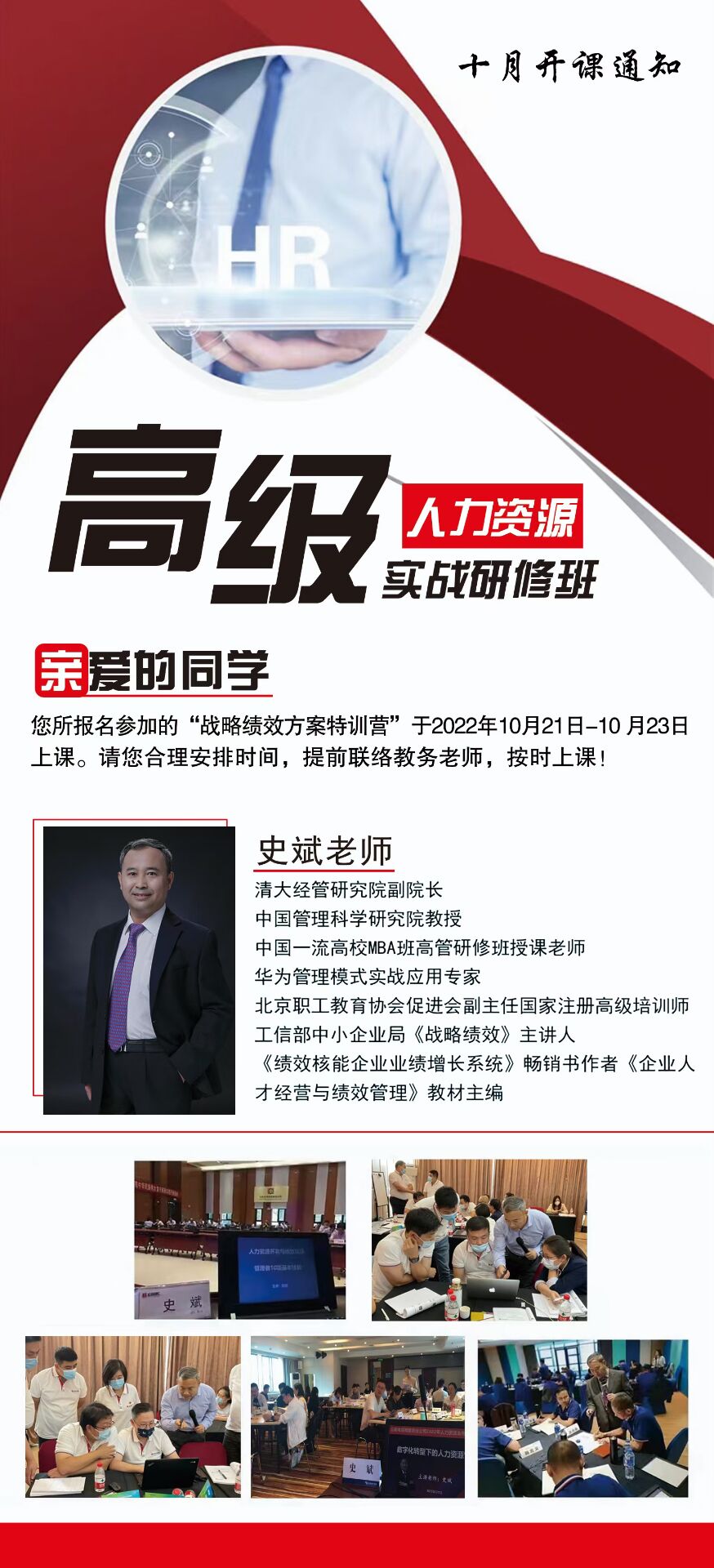 ߼YԴް1021-23_n֪ͨ