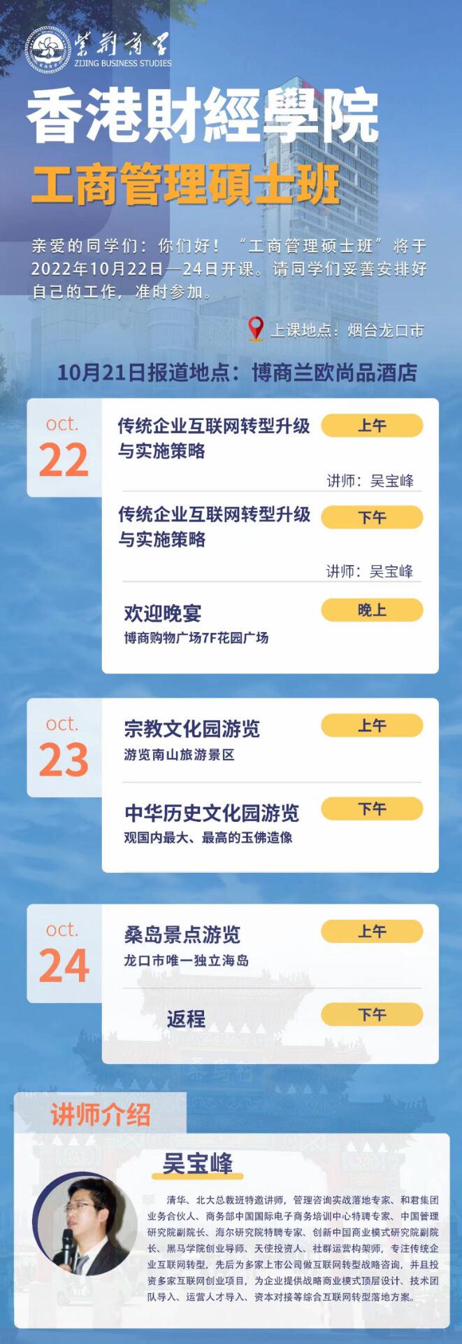 ؔWԺ̹TʿWλ20221022-24_n