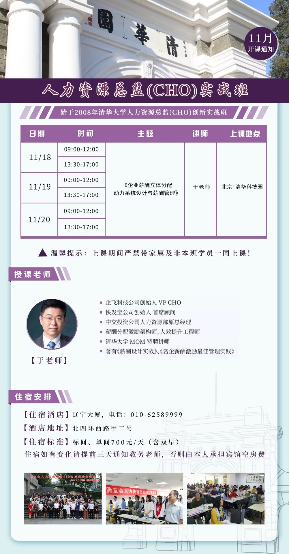 YԴOCHOް20221118-20_n֪ͨ