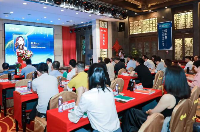 清華大學總裁班開學典禮領導講話