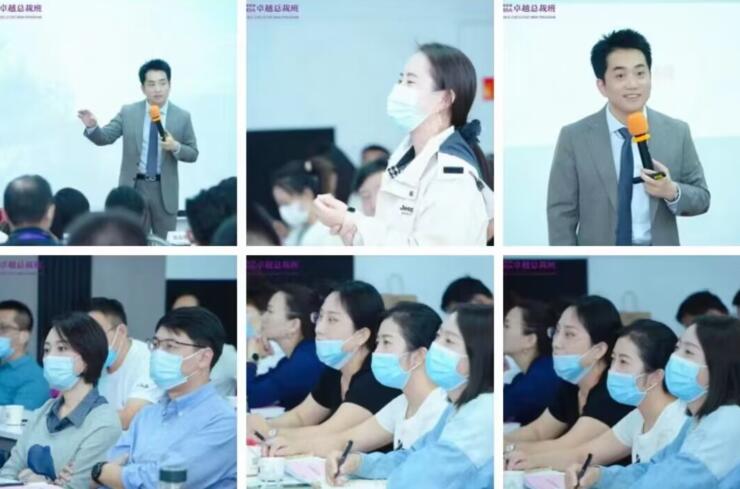 清華大學高層管理班老師講課照片