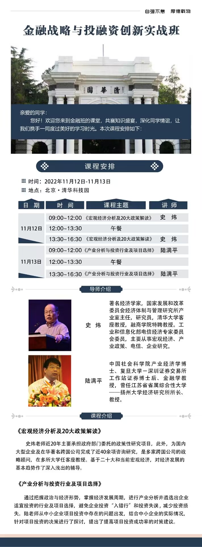 ڑcͶYð20221111-12n̰ű