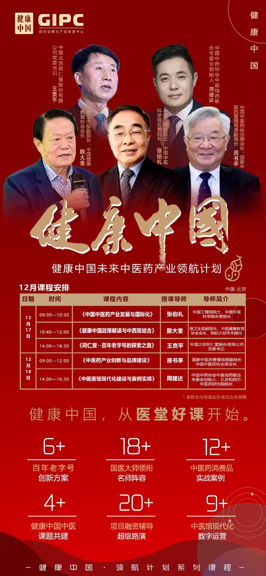 ЇtˎaIIӋ1217-18Ӗ֪ͨ