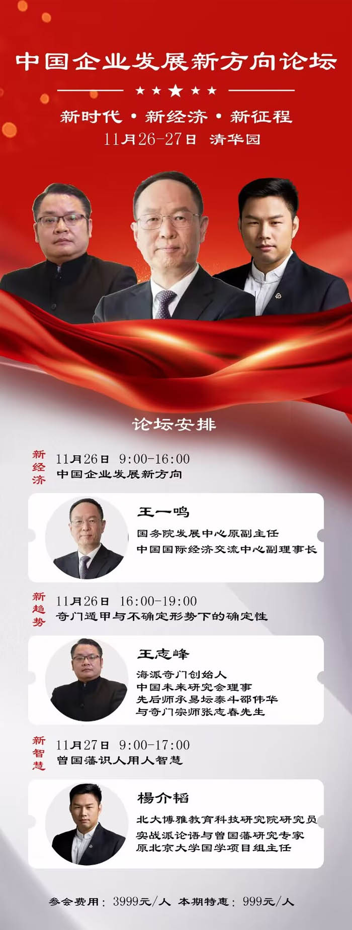 ЇIlչ·Փ20221126-27A@_nӑB