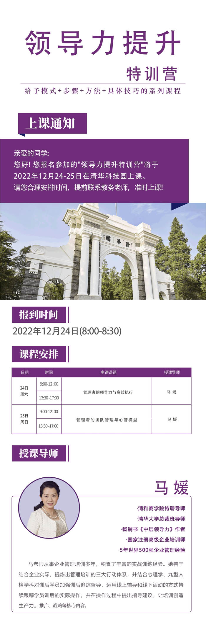 I(lng)(do)Ӗ(xn)I20221224-25n̰