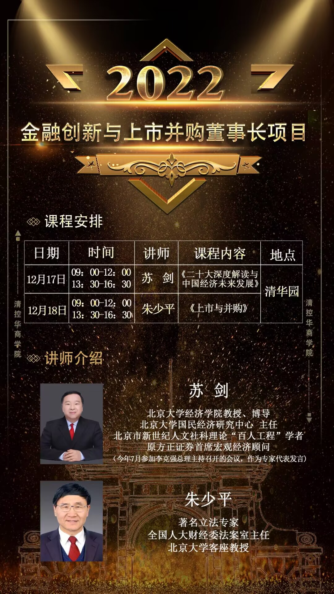 ڄcвُLĿ20221217-18n̰ű