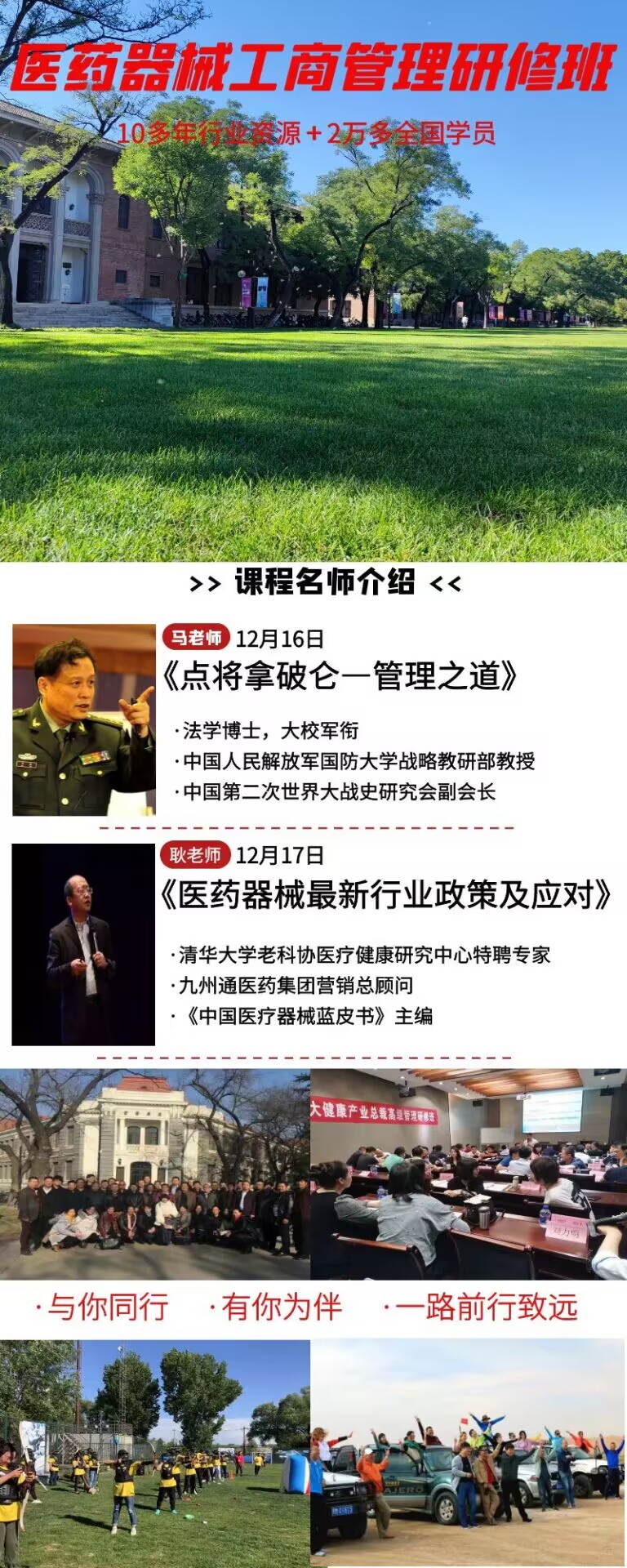 tˎе̹ް20221216-17n̰ű