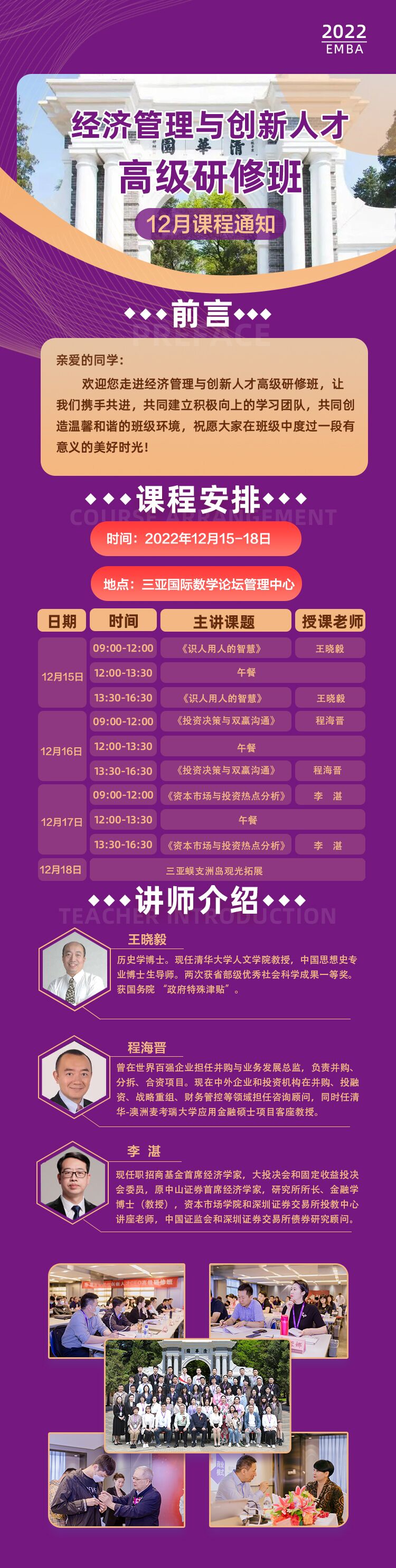 c˲Ÿ߼ް1215-18պn֪ͨ