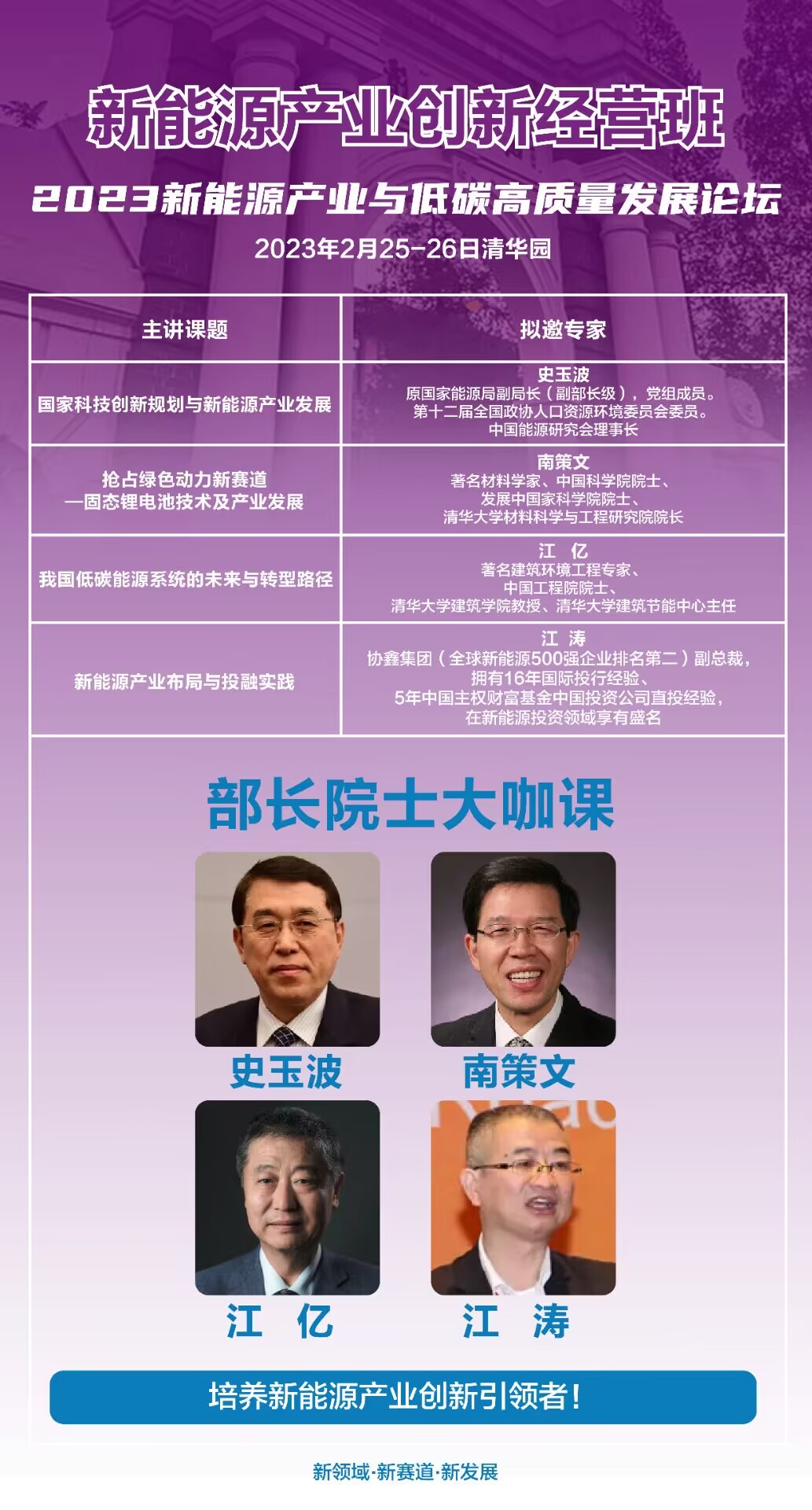 ԴaI½I20230225-26A@n