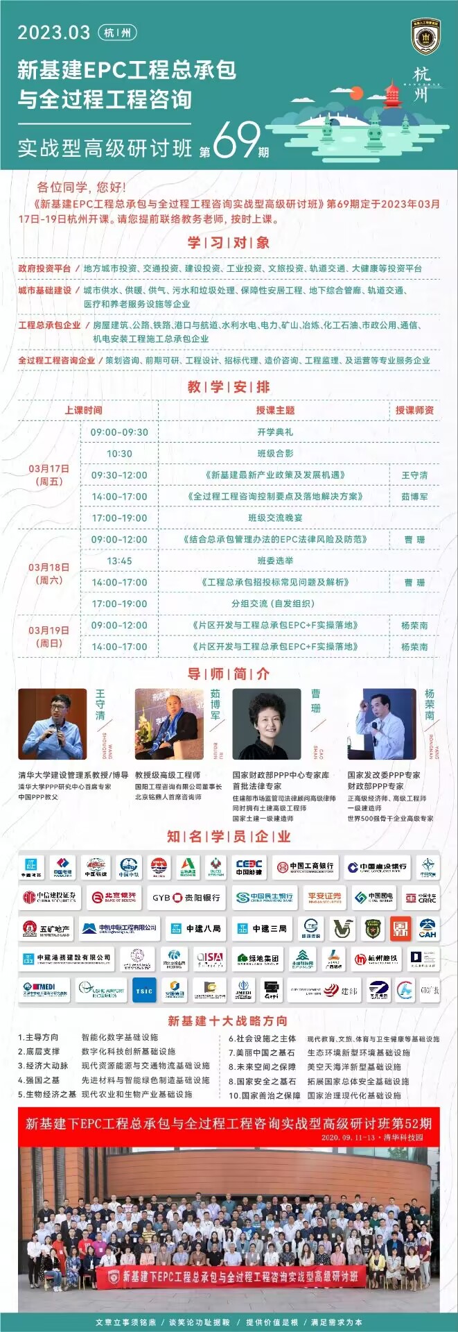 »EPC̿а(zhn)20230317-19n̰