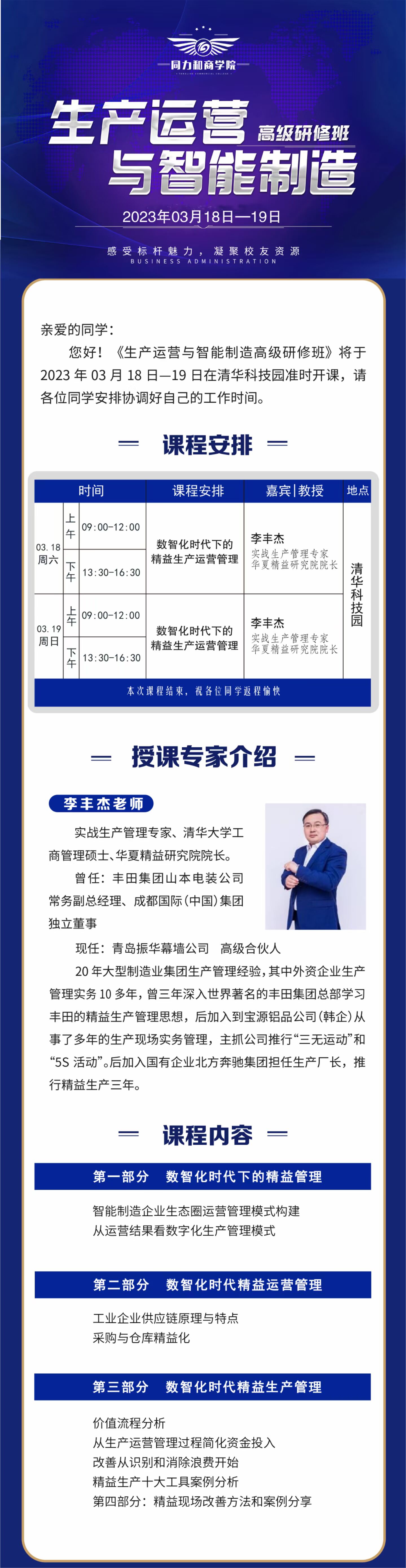 a\Ic߼ް2023318-19n̰