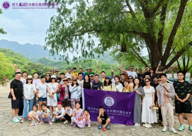 清大EMBA課程游學照片