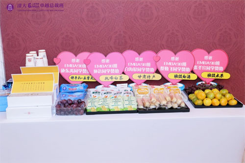 清大工商emba卓越總裁班怎么樣?