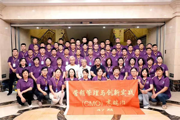 清華大學營銷班2024年報名時間