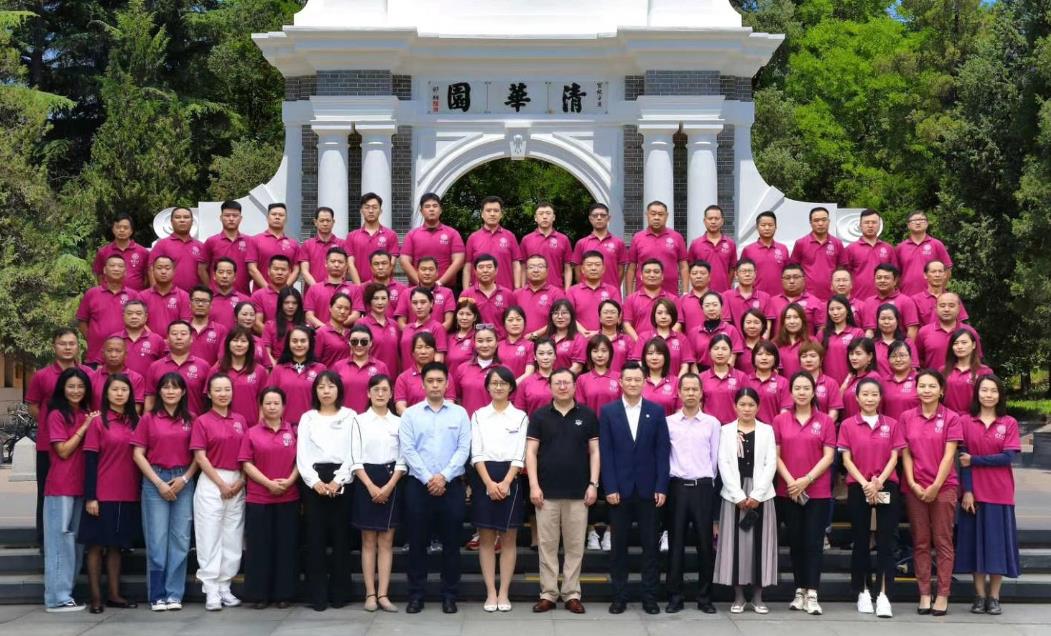 清華大學總裁培訓班2024年畢業合影