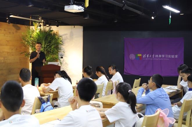 清華大學環保研修班