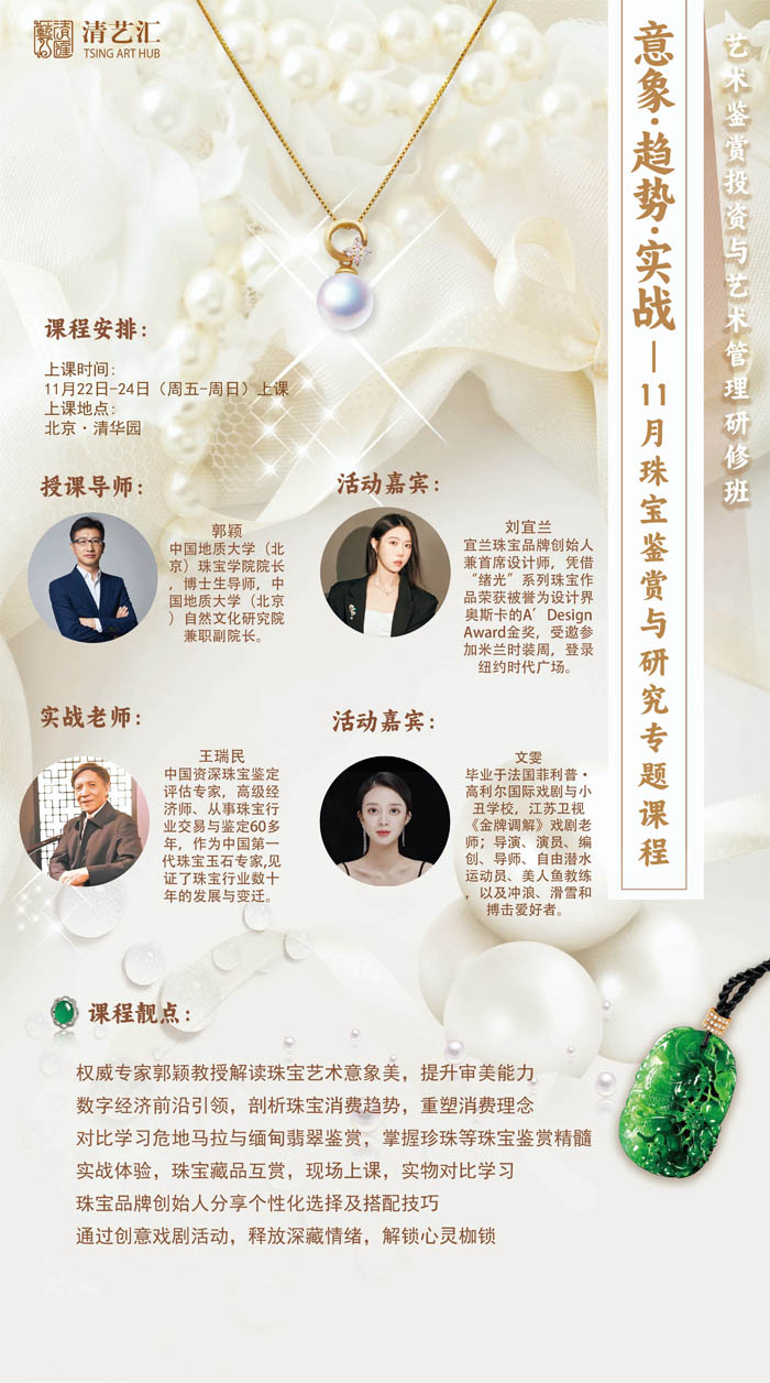 20241122-24ˇgbpͶYcˇgа_n֪ͨ