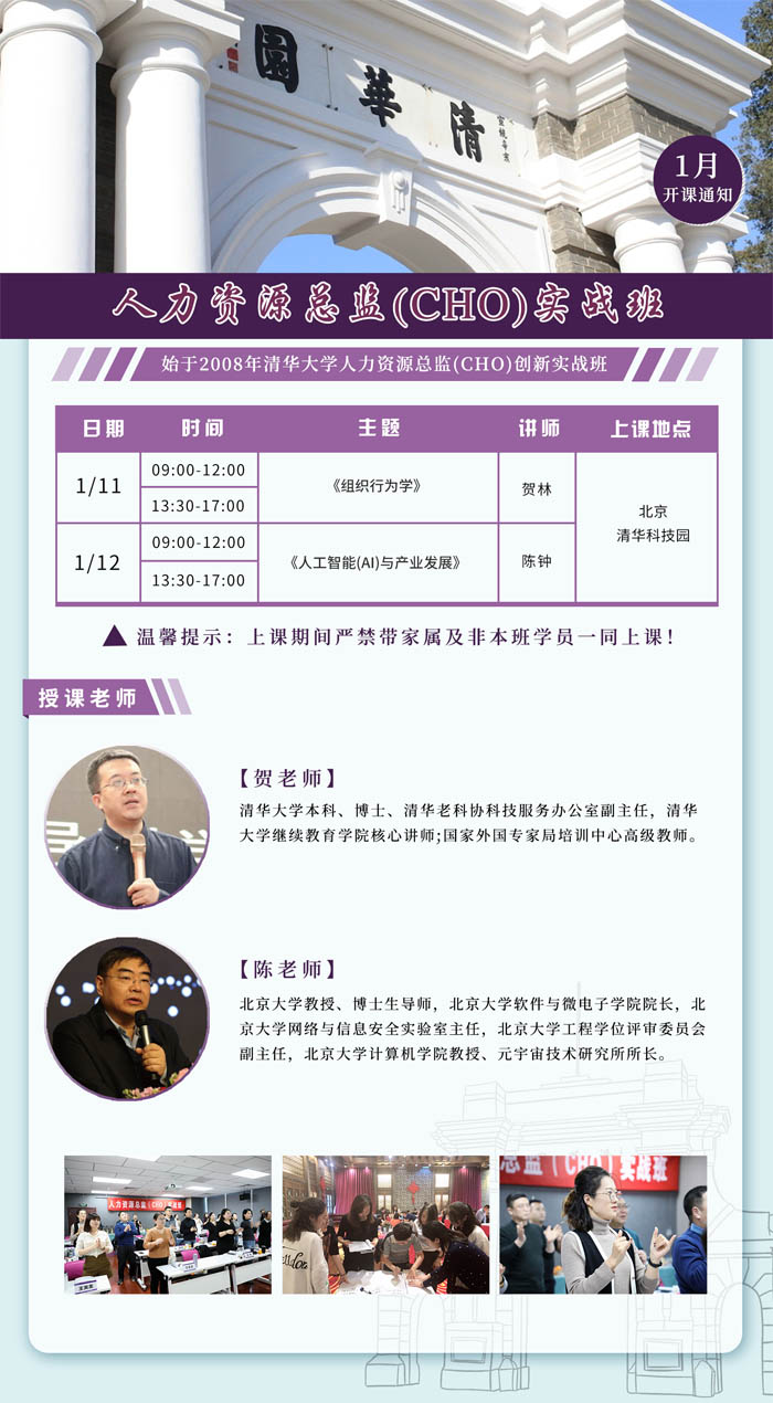 2025111-12ѕYԴO(CHO)_n֪ͨ