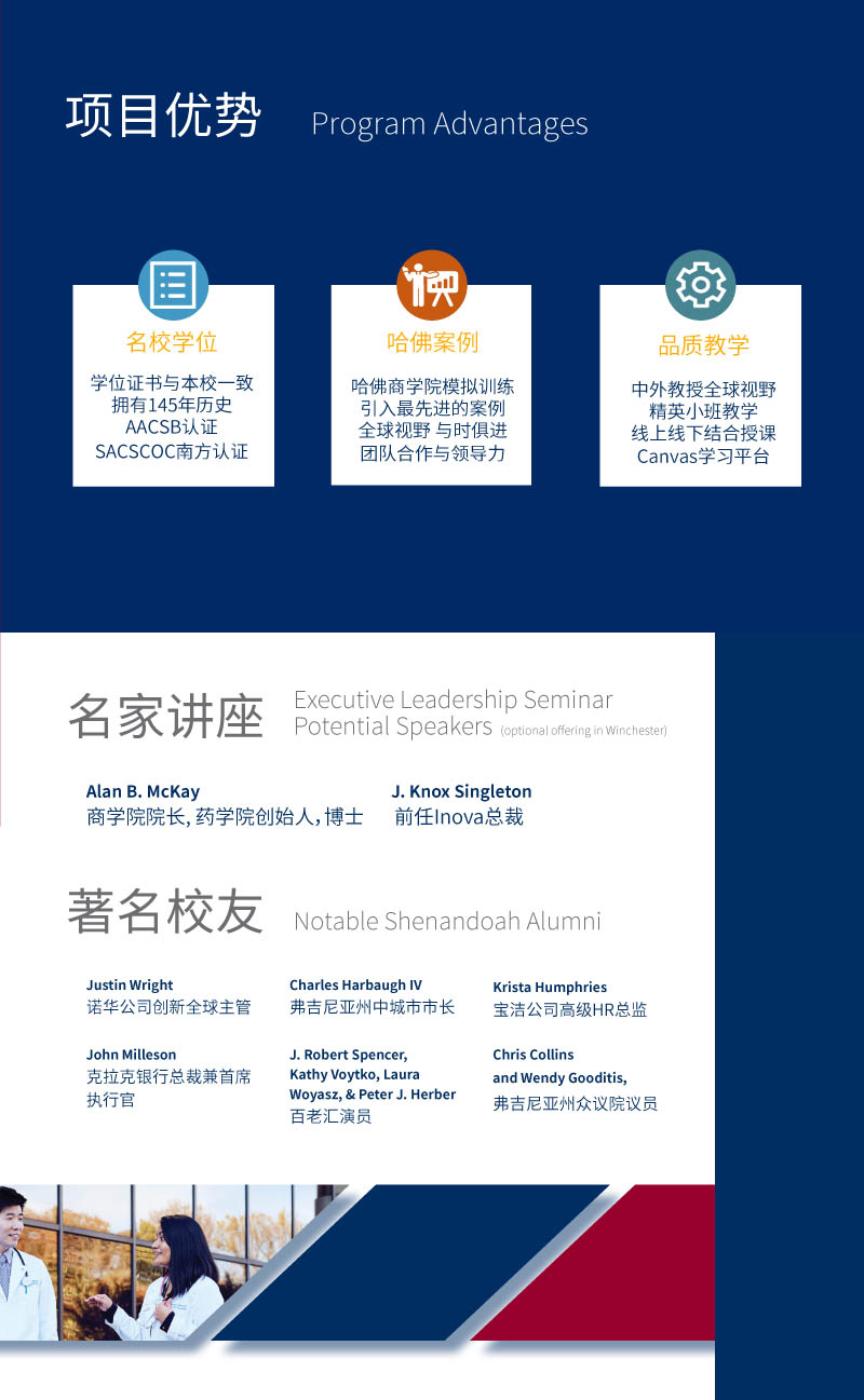 SU Global MBA  2025-6.jpg