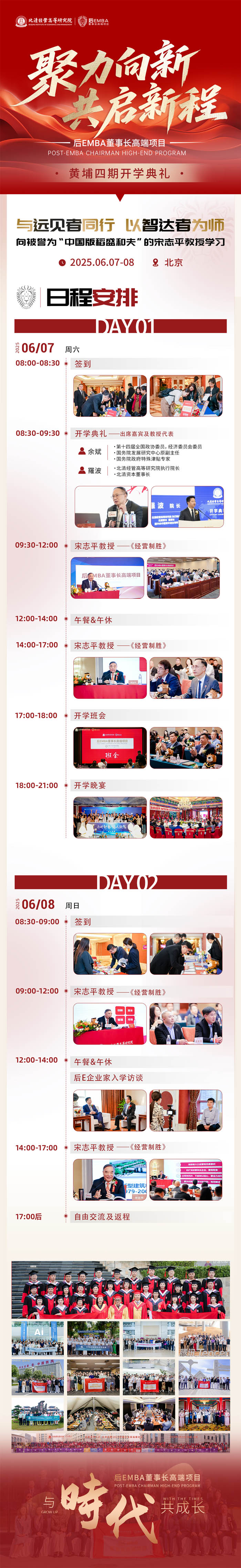 202567-8պEMBAL߶(xing)Ŀ_n֪ͨ