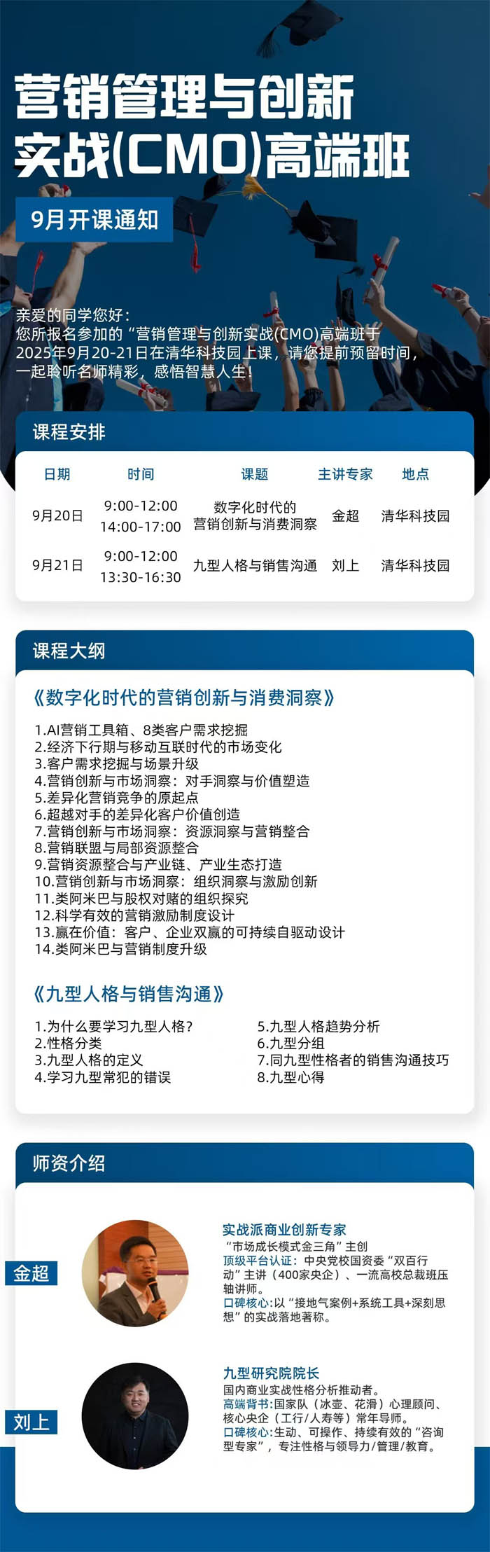 INc(CMO)߶˰20259_n֪ͨ