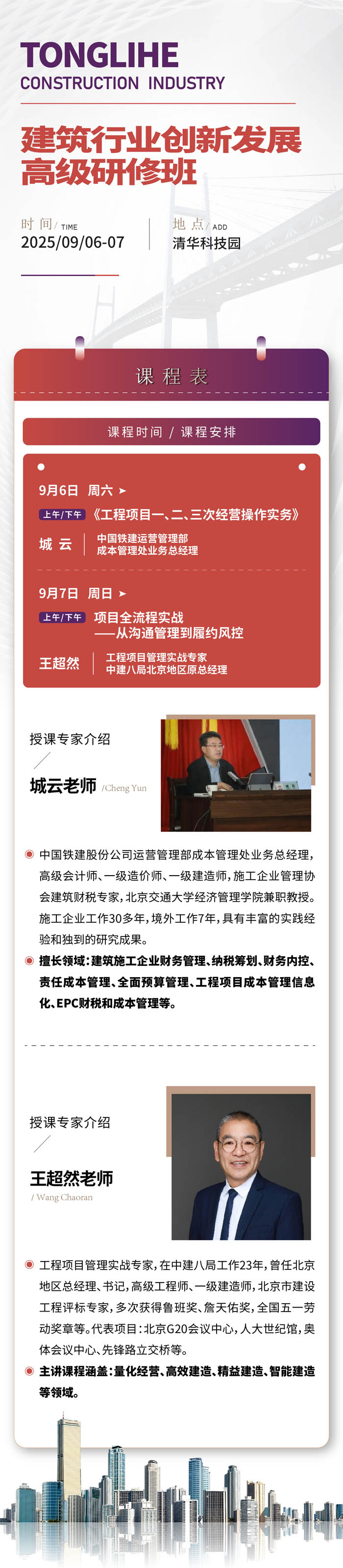 ИI°lչ߼ް202596-7_n֪ͨ